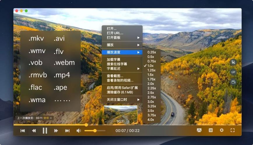 mpg文件如何打开