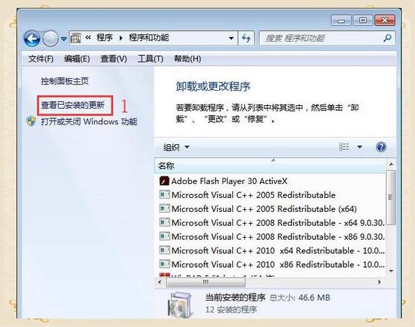win10补丁卸载