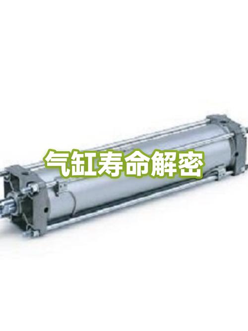 气缸的使用寿命多少次