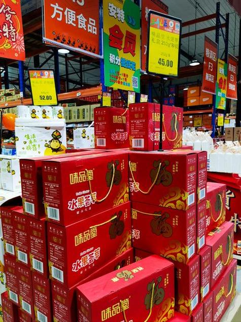 长春抖味来进口商品折扣仓
