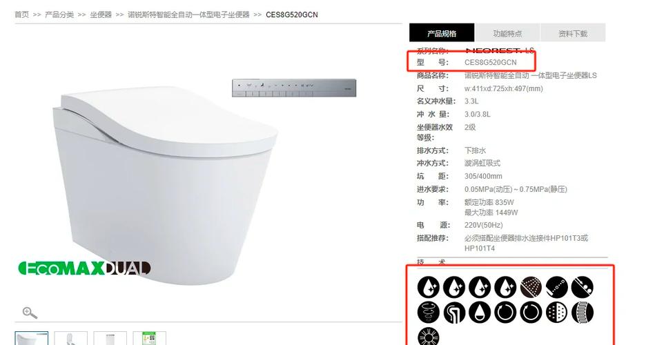toto马桶的优点和缺点