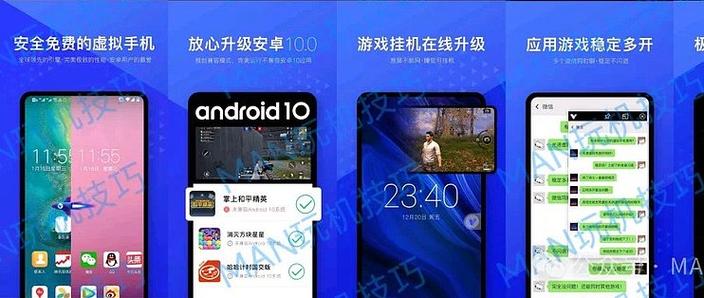 下载安卓黑科技软件大全