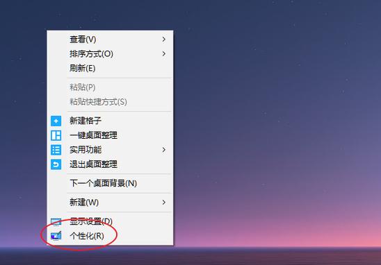 电脑程序在运行桌面不显示的解决方法截图3