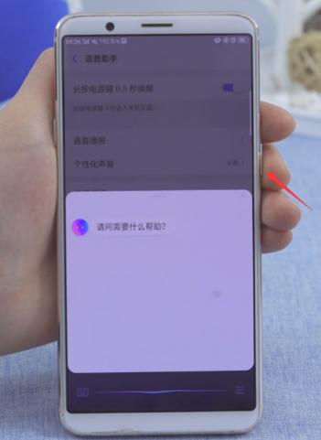 OPPO手机有发热自动保护吗