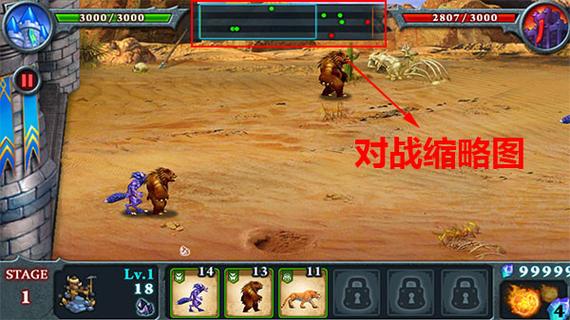 无尽之战下载手机版
