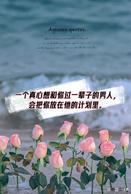 一个男人说感激你