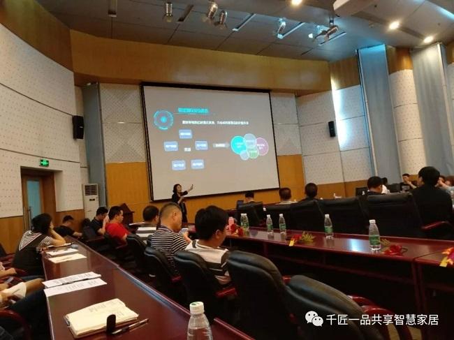 和而泰待遇怎么样啊