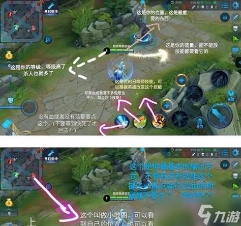 王者开新号怎么跳过教程