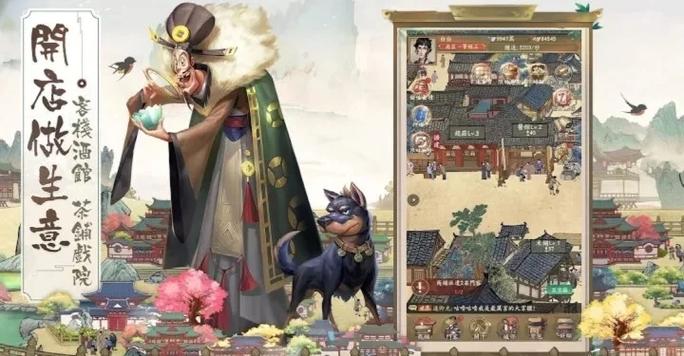 大掌柜登录页面