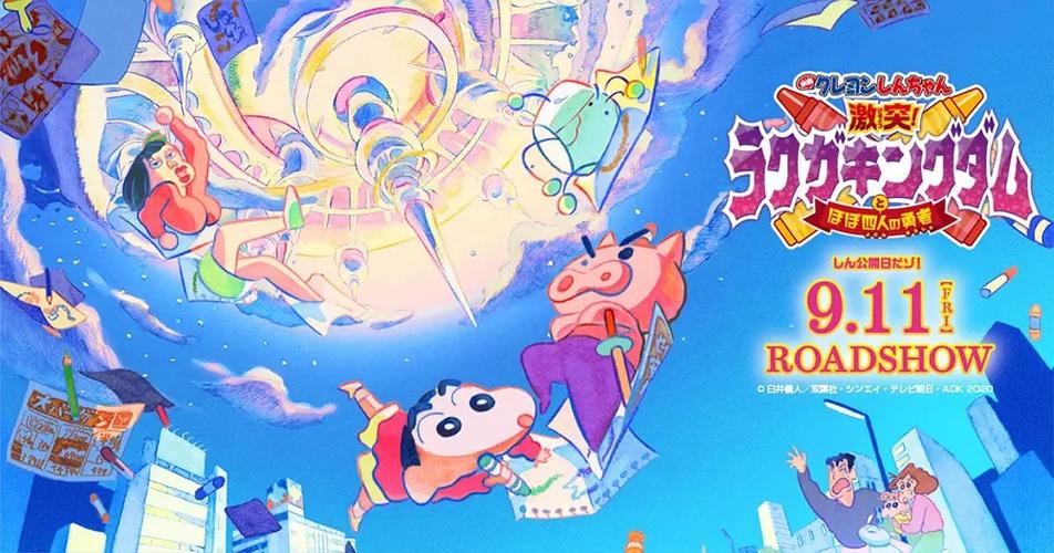 蜡笔小新涂鸦王国百度云