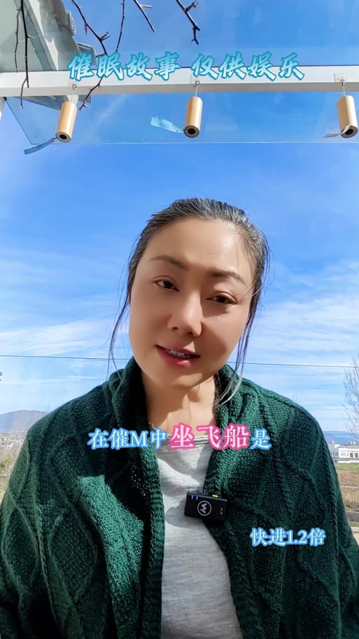 斗罗催眠飞魔幻