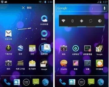 提高游戏流畅度的软件