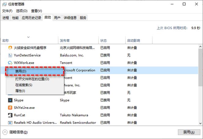 电脑桌面死机按什么键恢复
