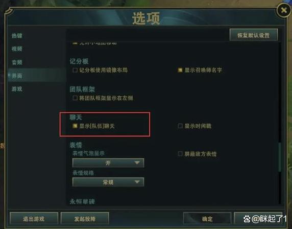 lol纯净模式