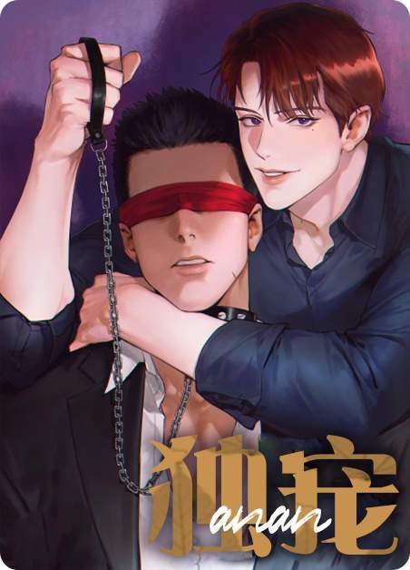 寂静鸟 漫画