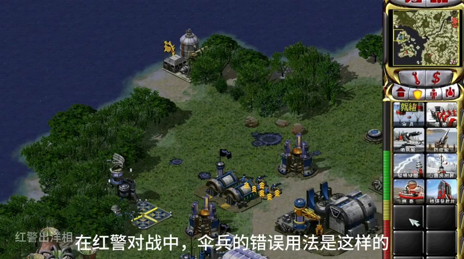 红警点一个兵怎么全部选中