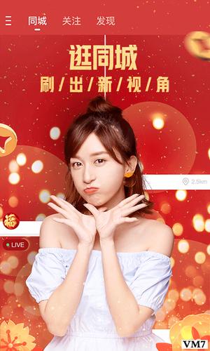 极速抢宝这个app怎么玩