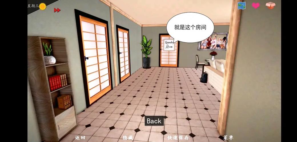 神话庄园特殊事件触发