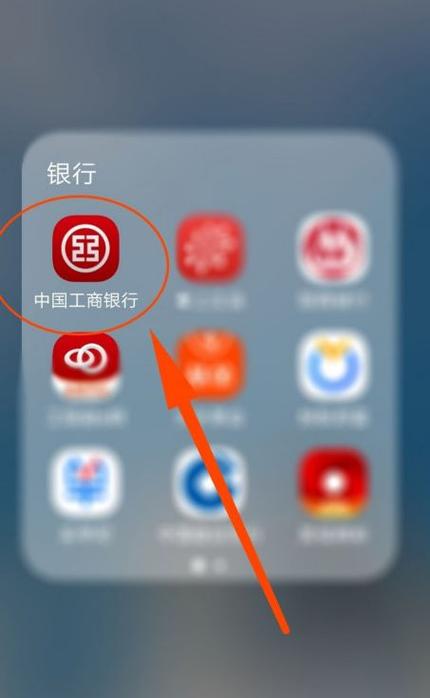 中行怎么设置指纹登录