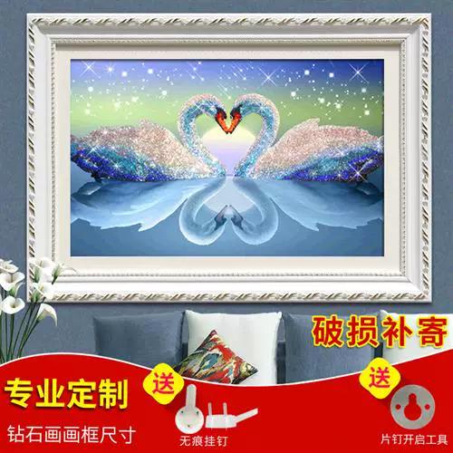 钻石绣装框价格