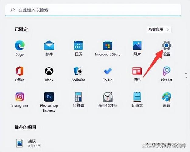 宏碁电脑的蓝牙在哪里