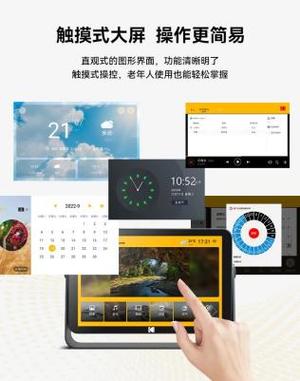 为什么还有人买电子相框截图3