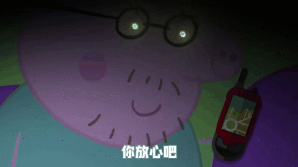 小猪乔治嘘手势表情包