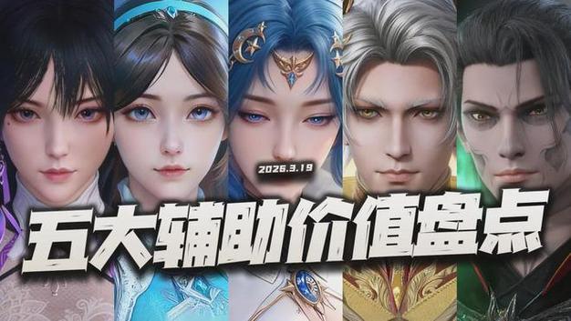 猎魂世界辅助器(免费)
