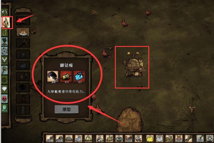 饥荒联机版鼹鼠在哪刷