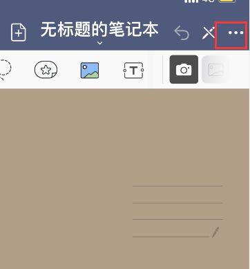 goodnotes怎么收费