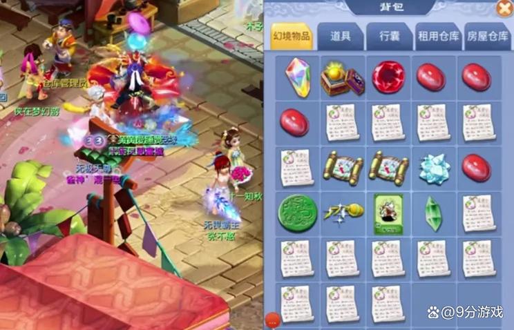 梦幻口袋app官方下载