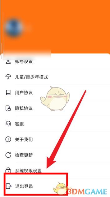 233乐园正版不用实名认证去广告破解版升级截图1