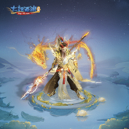 大话西游二辰龙