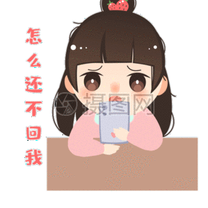 不回消息还在发动态