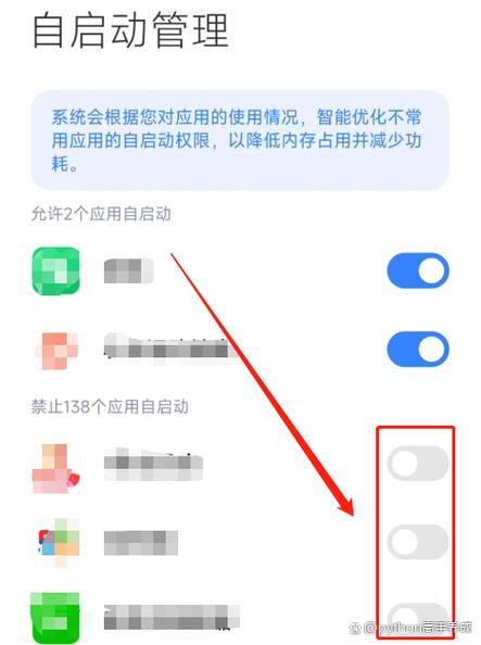 手机点击反应慢怎么调