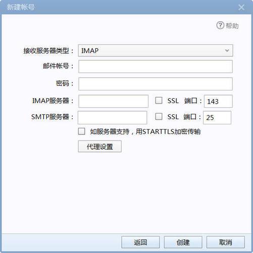 怎么设置邮箱邮件的保存天数