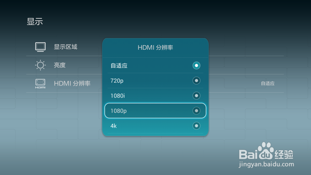 荣耀游戏盒子怎么打开