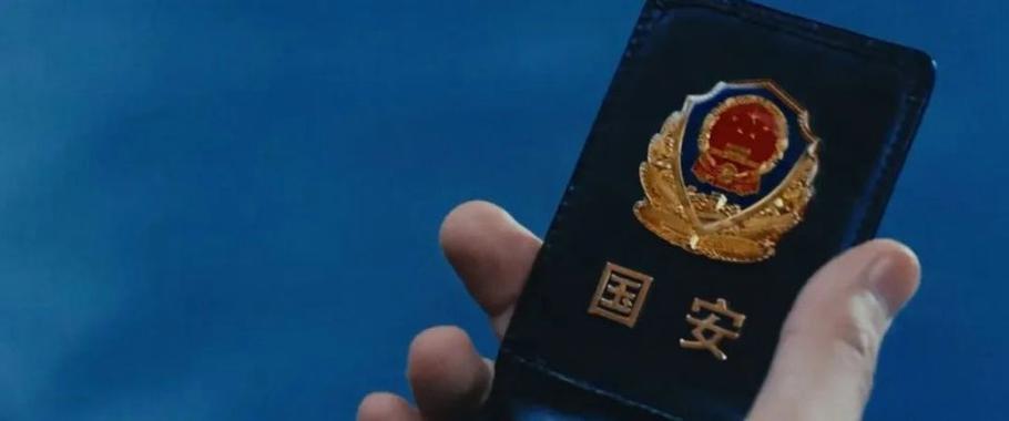 国安厅处长有实权吗