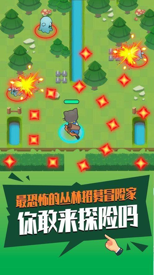 暴走射手新手攻略