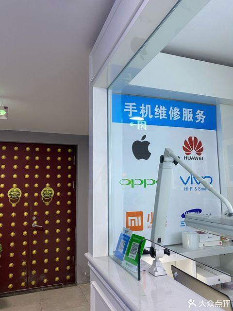 中兴手机全国售后维修