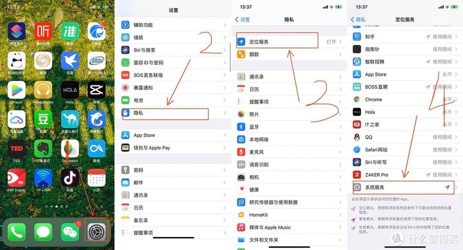 定位显示5个小时前是关了吗