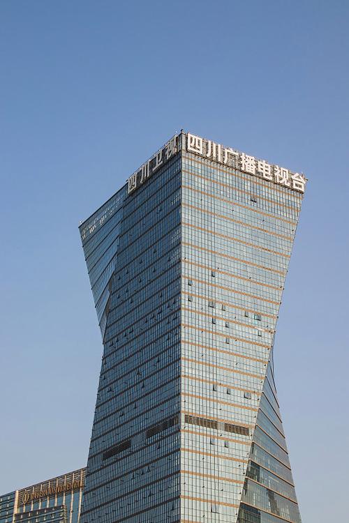 四川广播电视台