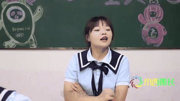 小西是什么意思