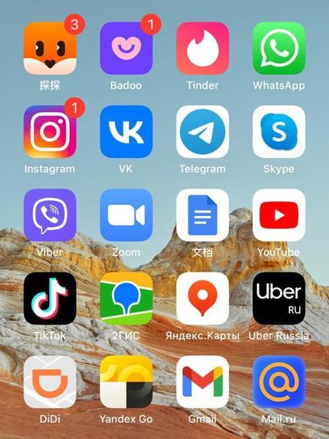 俄罗斯交友的软件 badoo
