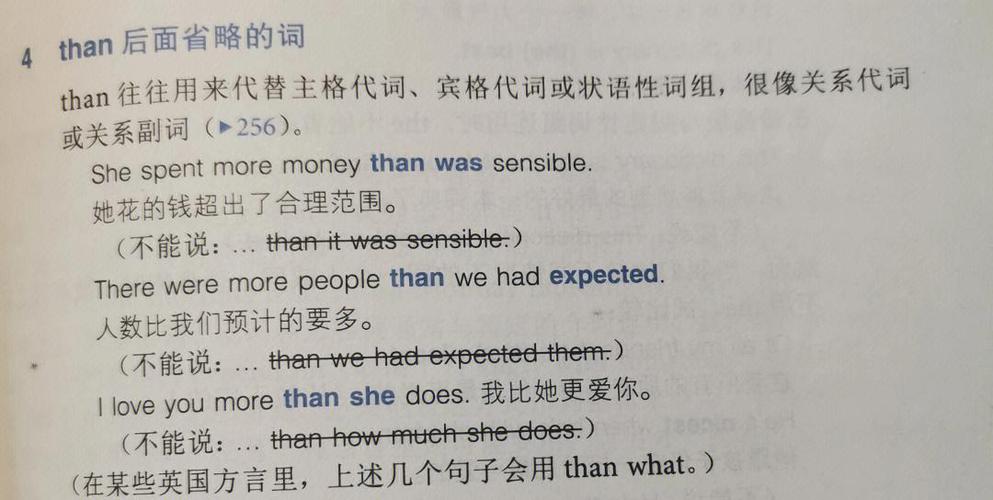 in动词短语