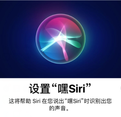 嘿siri可以改吗