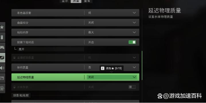 使命召唤帧数