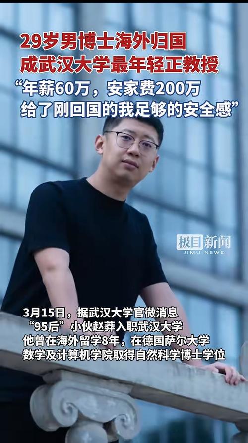 吴忌寒目前是哪国国籍