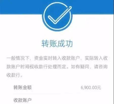 qq怎么追回转账
