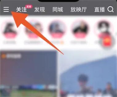 一直播如何解除手机号